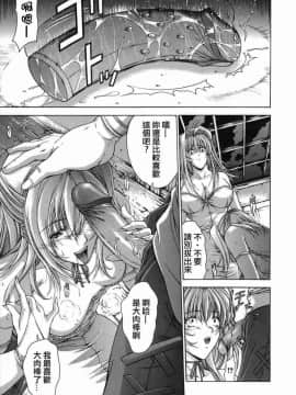 [東雲舞樹] Amrita_083