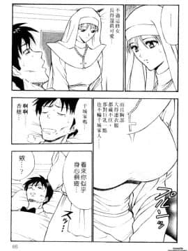 [ながしま超助] 千城家の事情_082