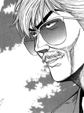 [ながしま超助] ジェット上司 1_104