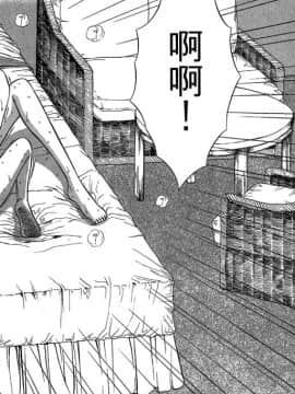 [ながしま超助] ジェット上司 1_167