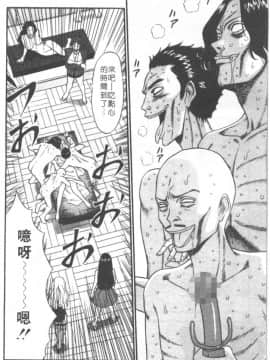 [ながしま超助] 天使のおつとめ 1(天使的魅力)_127