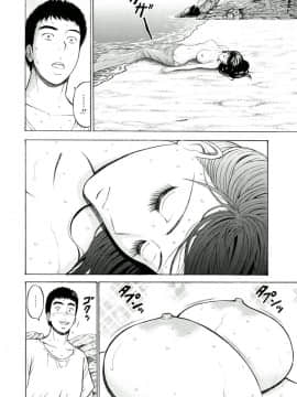 [ながしま超助] 人魚を喰らう島 [中国翻訳] [DL版]_015