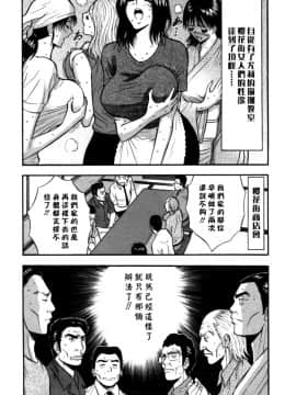 [ながしま超助] 桜通りの女神 2 [中国翻訳]_182