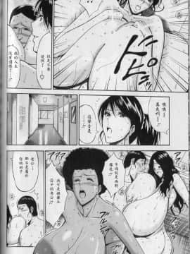 [ながしま超助] 超乳 for You 第1-9話 [中国翻訳]_167