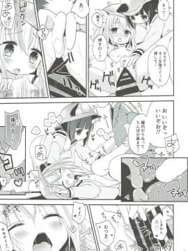 (C93) [ZNN (ジナン)] GIVE ME CANDY (アズールレーン)_024