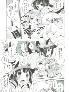 (C93) [ZNN (ジナン)] GIVE ME CANDY (アズールレーン)_026