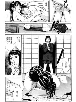[八月薫] 母子_16