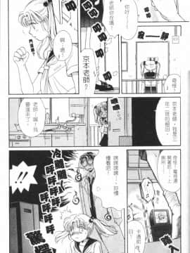 [森永みるく] MILK SHELL [中国翻訳]_050