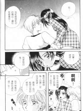 [森永みるく] MILK SHELL [中国翻訳]_067