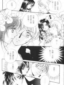 [森永みるく] MILK SHELL [中国翻訳]_068