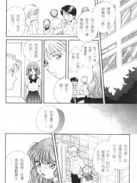 [森永みるく] MILK SHELL [中国翻訳]_074