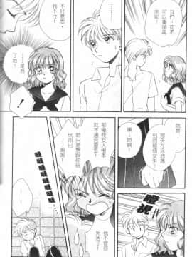 [森永みるく] MILK SHELL [中国翻訳]_075