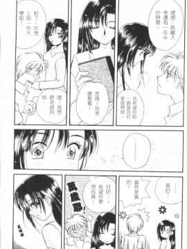 [森永みるく] MILK SHELL [中国翻訳]_077