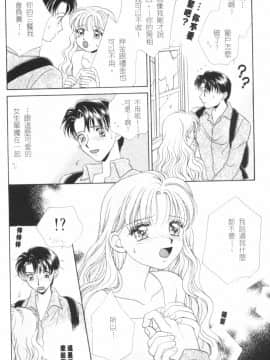 [森永みるく] MILK SHELL [中国翻訳]_084