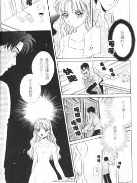 [森永みるく] MILK SHELL [中国翻訳]_089