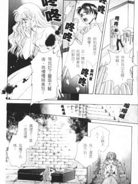 [森永みるく] MILK SHELL [中国翻訳]_090