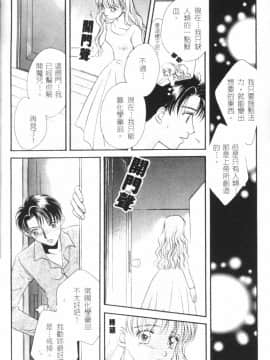 [森永みるく] MILK SHELL [中国翻訳]_093