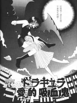 [森永みるく] MILK SHELL [中国翻訳]_117
