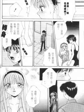 [森永みるく] MILK SHELL [中国翻訳]_128