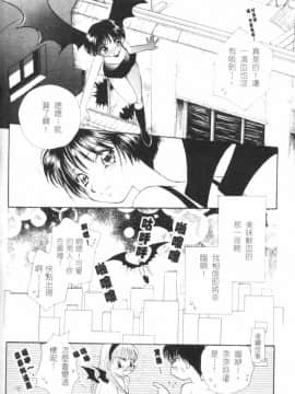 [森永みるく] MILK SHELL [中国翻訳]_130
