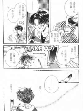 [森永みるく] MILK SHELL [中国翻訳]_135