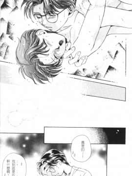 [森永みるく] MILK SHELL [中国翻訳]_151