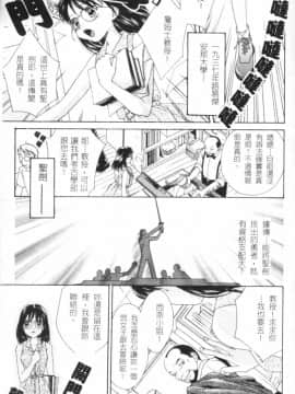 [森永みるく] MILK SHELL [中国翻訳]_155