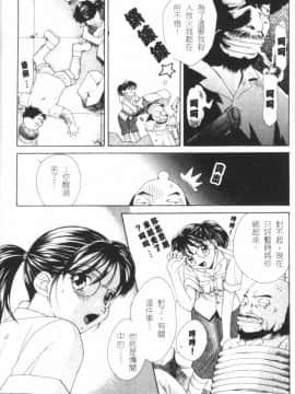 [森永みるく] MILK SHELL [中国翻訳]_159