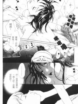 [森永みるく] MILK SHELL [中国翻訳]_164