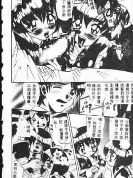 [高岡基文] ATARAXIA_[高岡基文]ATARAXIA_005