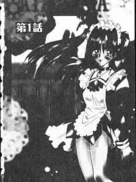 [高岡基文] ATARAXIA_[高岡基文]ATARAXIA_007