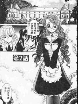 [高岡基文] ATARAXIA_[高岡基文]ATARAXIA_036