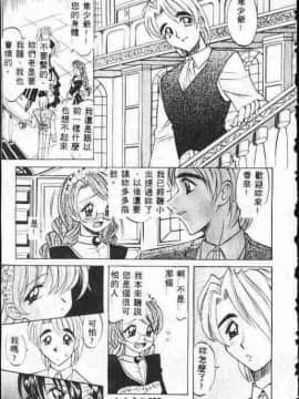 [高岡基文] ATARAXIA_[高岡基文]ATARAXIA_038