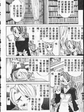 [高岡基文] ATARAXIA_[高岡基文]ATARAXIA_039