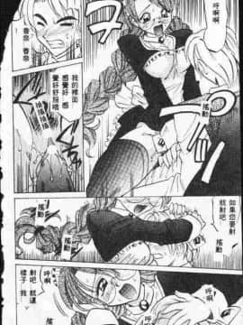 [高岡基文] ATARAXIA_[高岡基文]ATARAXIA_043