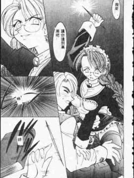 [高岡基文] ATARAXIA_[高岡基文]ATARAXIA_044