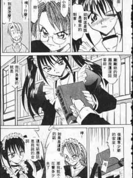 [高岡基文] ATARAXIA_[高岡基文]ATARAXIA_046