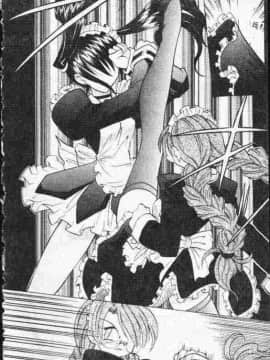 [高岡基文] ATARAXIA_[高岡基文]ATARAXIA_047