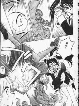 [高岡基文] ATARAXIA_[高岡基文]ATARAXIA_048
