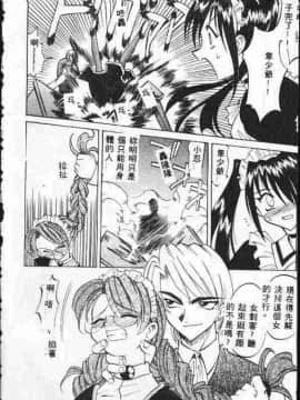 [高岡基文] ATARAXIA_[高岡基文]ATARAXIA_049