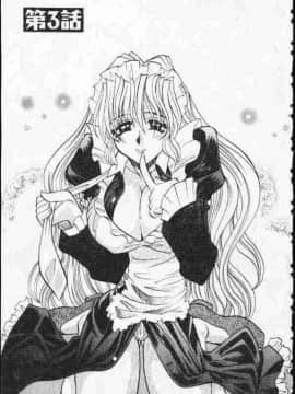 [高岡基文] ATARAXIA_[高岡基文]ATARAXIA_060