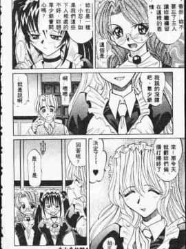 [高岡基文] ATARAXIA_[高岡基文]ATARAXIA_063