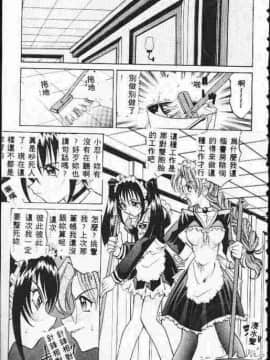 [高岡基文] ATARAXIA_[高岡基文]ATARAXIA_064