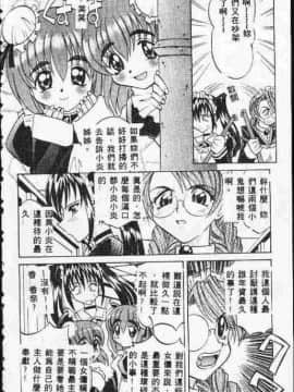 [高岡基文] ATARAXIA_[高岡基文]ATARAXIA_065