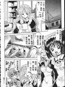 [高岡基文] ATARAXIA_[高岡基文]ATARAXIA_067