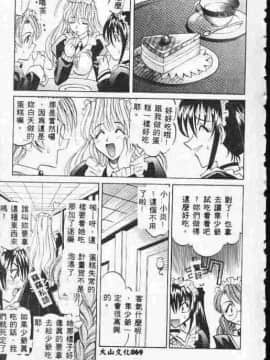 [高岡基文] ATARAXIA_[高岡基文]ATARAXIA_068