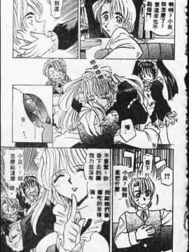 [高岡基文] ATARAXIA_[高岡基文]ATARAXIA_070