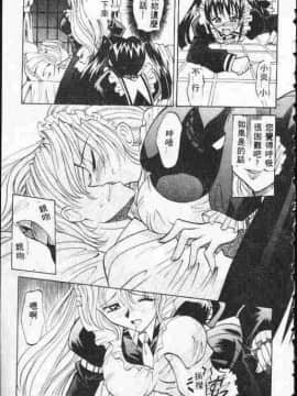[高岡基文] ATARAXIA_[高岡基文]ATARAXIA_072