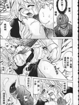 [高岡基文] ATARAXIA_[高岡基文]ATARAXIA_076