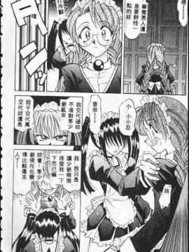 [高岡基文] ATARAXIA_[高岡基文]ATARAXIA_087